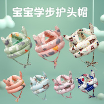 Anti-fall prodigy baby protective head pillows baby learn walking anti-fall head protection cushion children learn walking anti-crash protective head cap