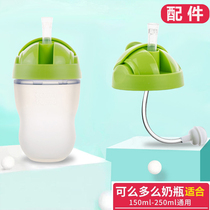 Adapt how can baby bottle accessories baby water cup head straw converter Learn to drink straw mouth gravity ball hand