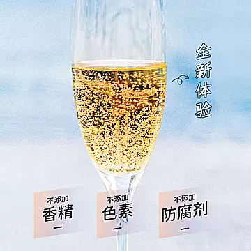 260ML*4瓶微醺起泡酒女生酒小香槟礼盒装[16元优惠券]-寻折猪