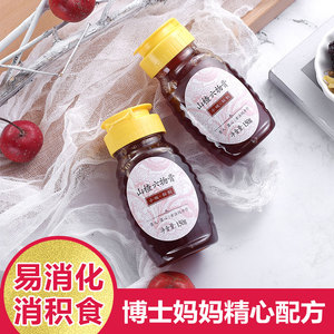 小碗山楂六物膏儿童款便携装新鲜山楂罐头罐装山楂膏