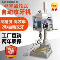 4508 tapping machine Automatic tapping machine Multi-axis tapping Multi-axis tapping machine Multi-head drilling tapping power head porous drilling