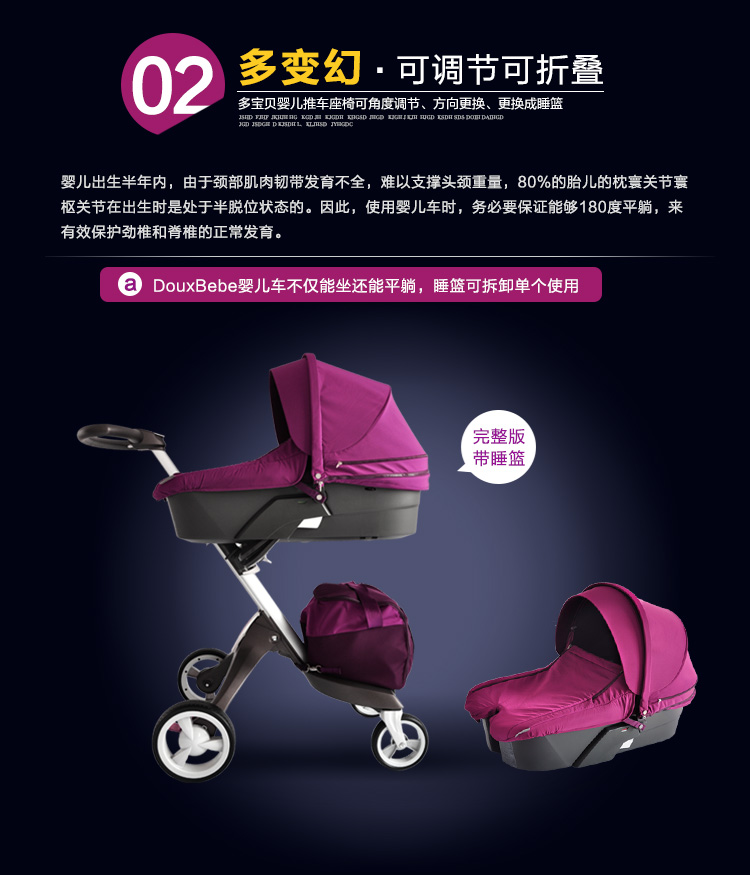 Четырёхколёсная коляска Doux Bebe Douxbebe Четырёхколёсная коляска Doux Bebe Douxbebe