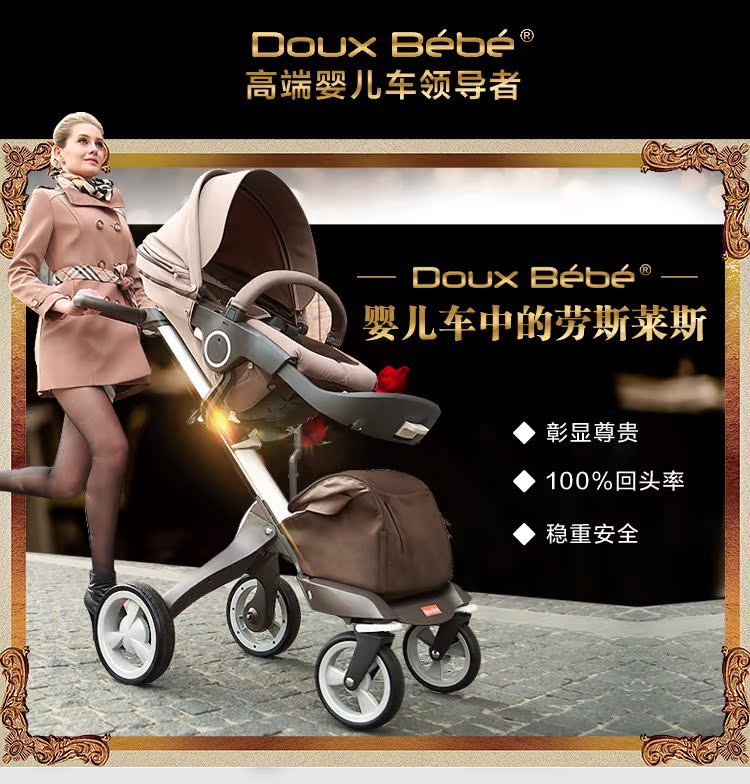 Четырёхколёсная коляска Doux Bebe Douxbebe Четырёхколёсная коляска Doux Bebe Douxbebe