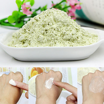 Mung bean fine freshly ground pure mung bean powder 500g mung bean noodles mung bean balls pancakes mung bean cake raw material for mask powder