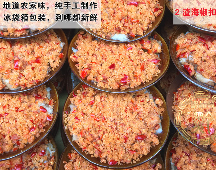 贵州特产凤冈农家扣肉 盐菜扣 夹沙扣渣海椒扣小米扣渣面扣一碗装