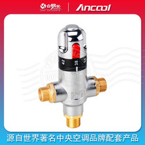 ANCOOL thermostatic mixing valve Surface mounted all copper solar HWV automatic temperature control valve DN15~20 angle valve