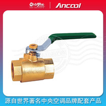 ANCOOL ball valve All copper internal thread water stop valve switch water valve ZP101 series brass manual