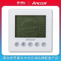 ANCOOL intelligent thermostat T100 air conditioner floor heating with joint control function for two or four control system