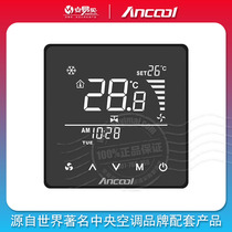 ANCOOL T300 series Touch energy DC brushless fan coil thermostat Black Mirror
