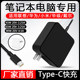 Xiaomi Huawei 노트북 흰색 휴대용 충전기 65W100WTYPE-C PD 빠른 충전에 적합합니다. Xiaomi Huawei 노트북 흰색 휴대용 충전기 65W100WTYPE-C PD 빠른 충전에 적합합니다.