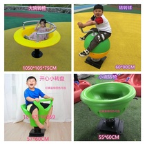 Children's transfer car outdoor indoor park viewing area balance system Trojan horse manpower interactive turntable toy