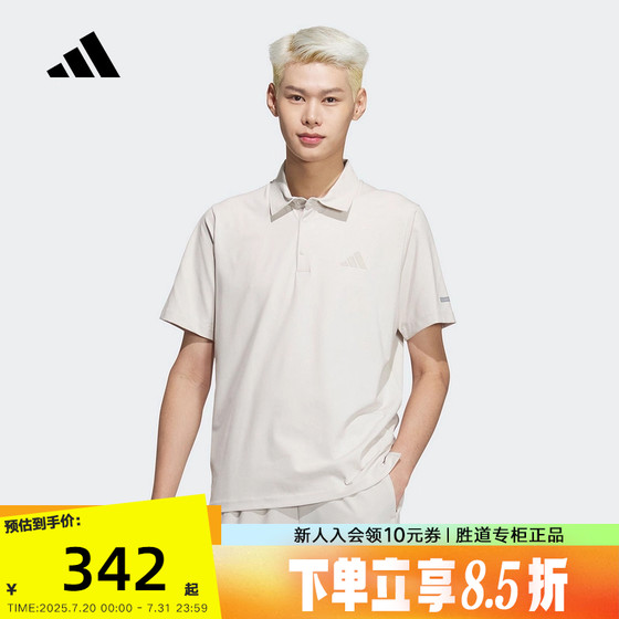 Adidas/Adidas men's lapel breathable cool sports casual short-sleeved sports POLO shirt JL6047
Adidas/Adidas men's lapel breathable cool sports casual short-sleeved sports POLO shirt JL6047
