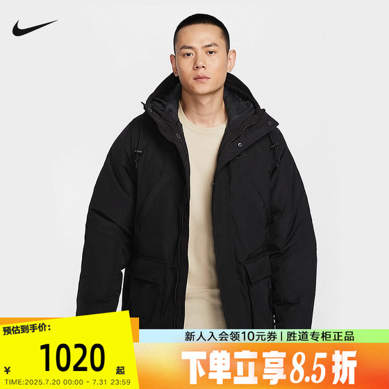 Nike THERMA-FIT Men's Warm Cotton Clothes New Loose Jacket Jacket FZ0870-010
Nike THERMA-FIT Men's Warm Cotton Clothes New Loose Jacket Jacket FZ0870-010