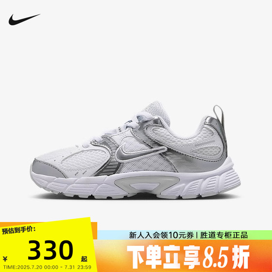 NIKE Nike Sneakers V5 RUNK Men's and Girls Mesh Breathable Retro Running Shoes HQ6412-103
NIKE Nike Sneakers V5 RUNK Men's and Girls Mesh Breathable Retro Running Shoes HQ6412-103