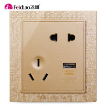 Feidiao smart switch socket Household oblique five-hole with USB86 socket Mobile phone charging wall power supply D1
