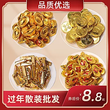 铁盒装-金币元宝巧克力200g[3元优惠券]-寻折猪