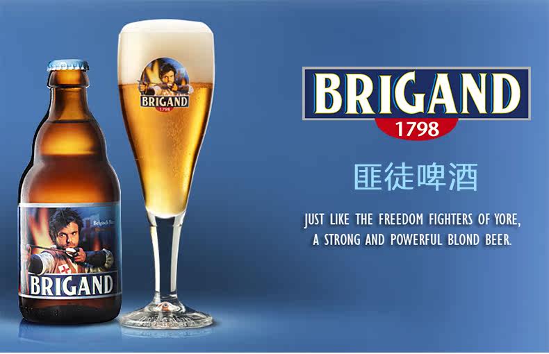 比利时啤酒有哪些品牌