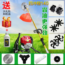 Four-stroke Knapsack ripper Weeding machine Soil turner Lawn mower Weeding machine Brush cutter Orchard hoe machine