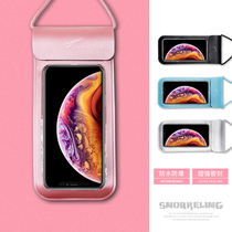 TUO mobile phone waterproof bag Diving cover Touch screen swimming bag Underwater camera mobile phone bag Snorkeling equipment