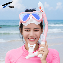 TUO Snorkeling Sambo set One-piece mirror set Anti-fog diving mirror Full dry snorkel Snorkeling mask equipment