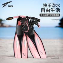 TUO Snorkeling Sambo Anti-fog myopia diving goggles Full dry snorkel Drag reduction set Feet Long fins Equipment set