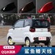 22 Chery New New Energy QQ 아이스크림 Sundae 수정 상어 핀 라디오 안테나 자동차 최고 윙에 적합합니다. 22 Chery New New Energy QQ 아이스크림 Sundae 수정 상어 핀 라디오 안테나 자동차 최고 윙에 적합합니다.