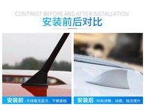 Suitable for Chevrolet 21-20 Kovoz 325Redline Shanghong shark fin modified car radio antenna