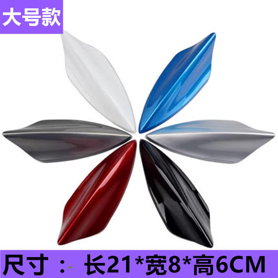 25 개의 새로운 BYD SEA LION 05EV 지붕 검은 색 상어 지느러미 Jun Kun Kiln Ash Modified Decorative Paint Antenna에 적합합니다. 25 개의 새로운 BYD SEA LION 05EV 지붕 검은 색 상어 지느러미 Jun Kun Kiln Ash Modified Decorative Paint Antenna에 적합합니다.