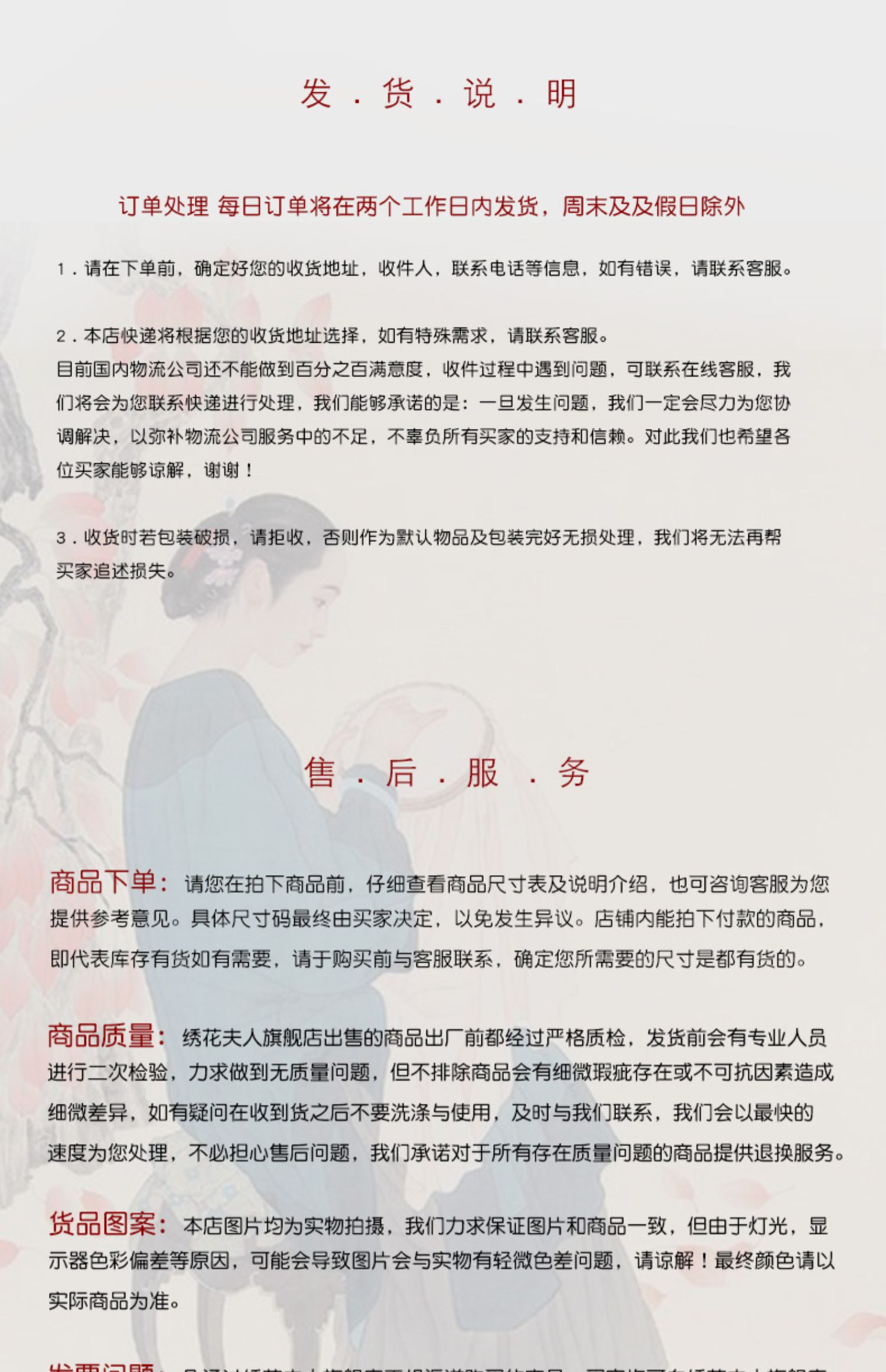 详情