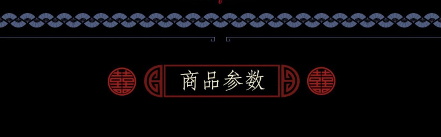 详情