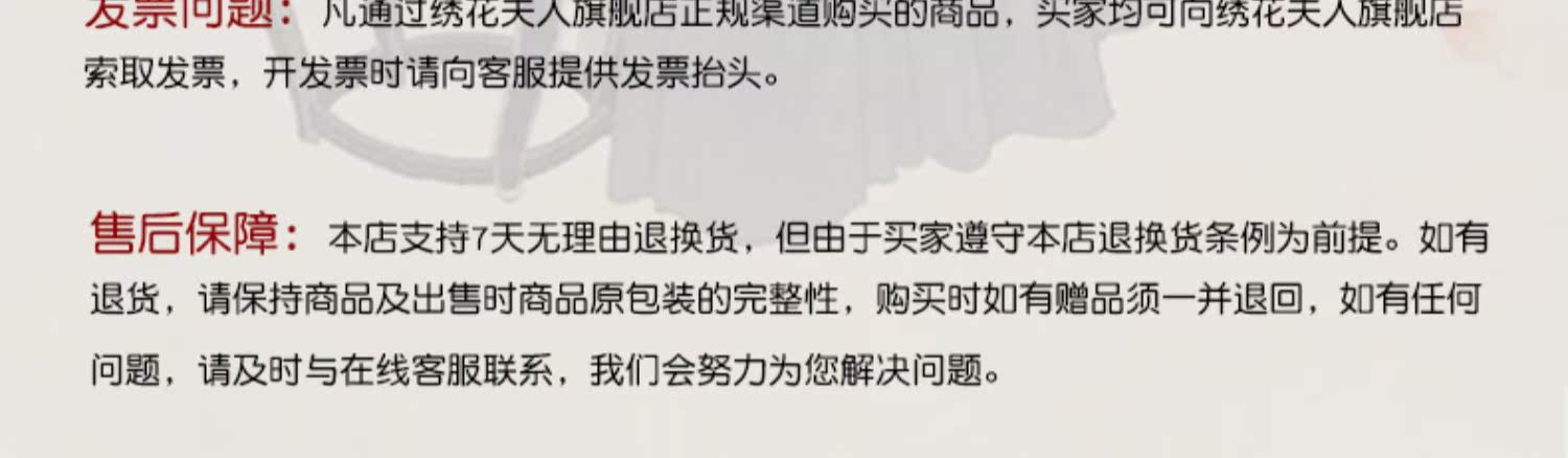 详情