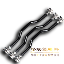 Suitable for Suzuki uy125 uuu125 modified crossbar armrest mobile phone frame pole ucr125 Haojue Balance Bar