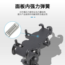 Motorcycle modified mobile phone rack eight-claw firm mobile phone rack crossbar package navigation bracket recorder frame