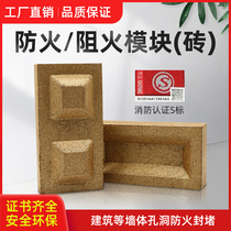 Special resistance fire module fire protection module for power plant of Shanghai Huifu Fire Prevention Materials Co. Ltd.