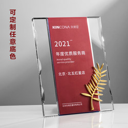Palm Award Crystal Medal Customized Crystal Trophy Customized High-end Authorization Card Honor Certificate Engraving Creative Commemoration
