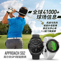 Garmin Jiaming Aproach S62 Z82 photoelectric heart rate blood oxygen Golf GPS positioning smartwatch