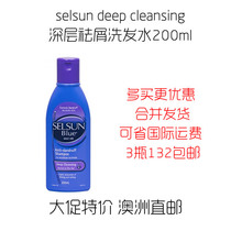 Australia Direct Mail Selsun Deep Anti-dandruff Shampoo Selsum anti-dandruff Shampoo selsun blue200ml