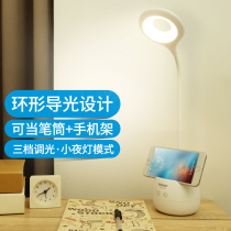 Dormitory artifact Bedroom night light Rechargeable led eye protection small table lamp desk Student girl ins bedroom bedside