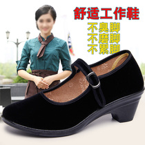 Velvet cloth shoes female old Beijing Xia Gao heel flagship store official website fashion belt with female shoes with heel