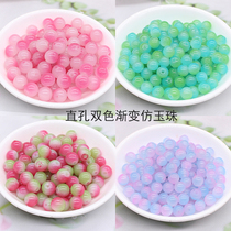 Straight hole two-color gradient imitation jade bead tassel beaded diy make ancient wind and wind hair hairclip floral headdress material
