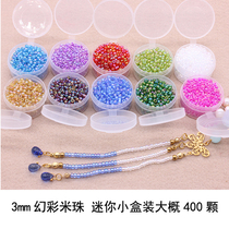 3mm magic color millet beads diy ancient style Hanfu headdress hairclip clip hairpin handmade material