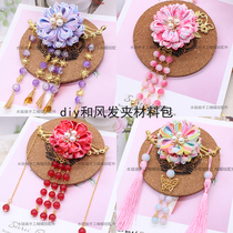 diy and style ancient style Hanfu hair accessories single material bag ribbon handmade diy hairclip floral headdress material