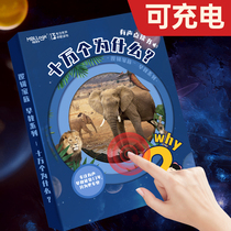 Childrens toys 2 to 3 years old boys birthday gift puzzle boy 4 to 6-5 girls girl children four