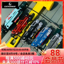 Leatherman Multifunctional Tool Pliers EDC Portable Field Survival Equipment Signal Beacon
