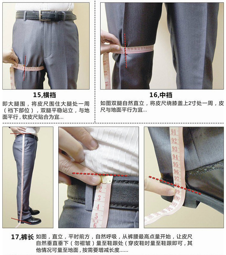 看我量体方法测量 ②确认尺寸 发送尺寸和身高体重给客服 ③拍下付款