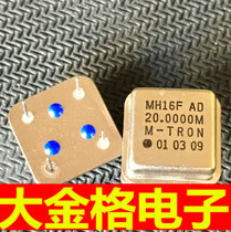 Square) straight-inserted 20m four-pin 4p active crystal oscillator 20 000MHz spot