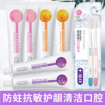 Shuke Shuke toothpaste moth-proof solid teeth * 2 Shumin bright white * 2 Vitamin C nutrition * 2 soft toothbrush * 2