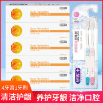 Shuke Shukewel C nutritional toothpaste 120g * 5 soft silk toothbrush * 2 clean mothproof bacteria to breathe