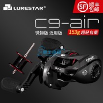 Fishing C9 microbial water droplet wheel double cup of Yama mouth tube at 7 speed 9 speed high speed than general fishing wheel