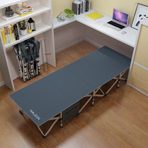 Resistance Folding Bed Single Office Lunch Break Nap Bed Home Simple Accompaniment Bed Portable Folding Military Bed